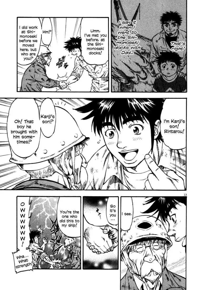 Waga Na wa Umishi Chapter 54 12